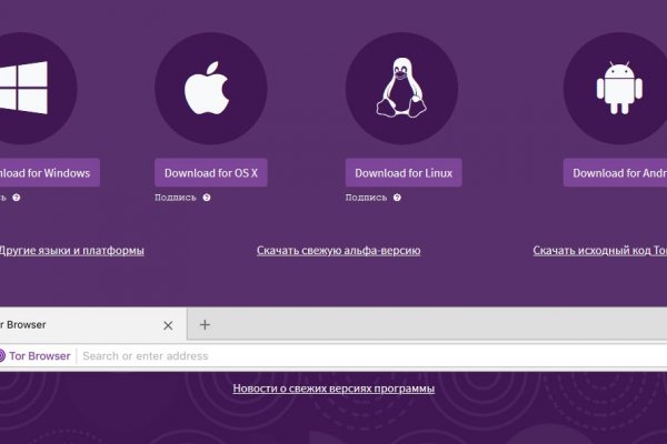 Как войти в кракен через тор
