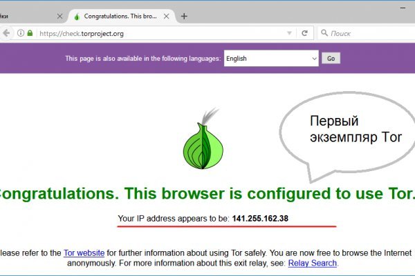 Darknet как войти