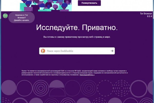 Актуальная ссылка на кракен в тор 2krnmarket