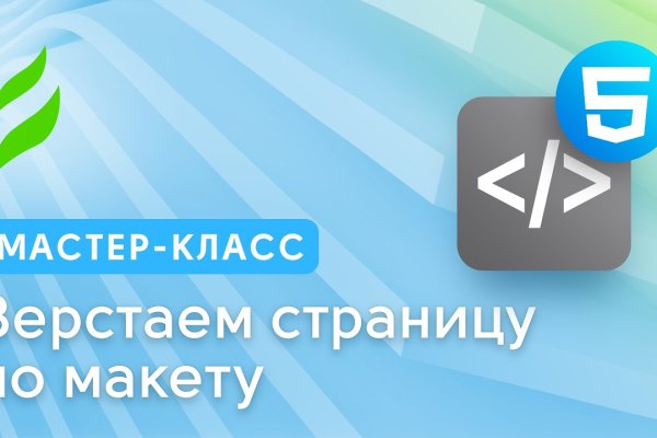 Сайт кракен тор kraken clear com