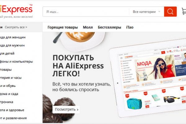 Ссылка на кракен в тор браузере kr2web in