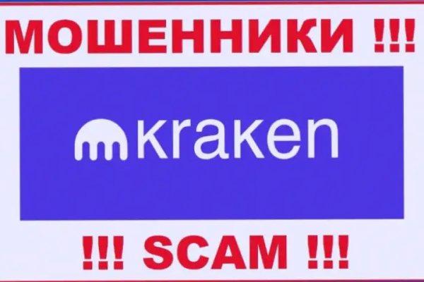 Кракен сайт kr2web in