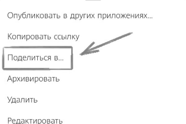 Можно ли восстановить аккаунт в кракен даркнет