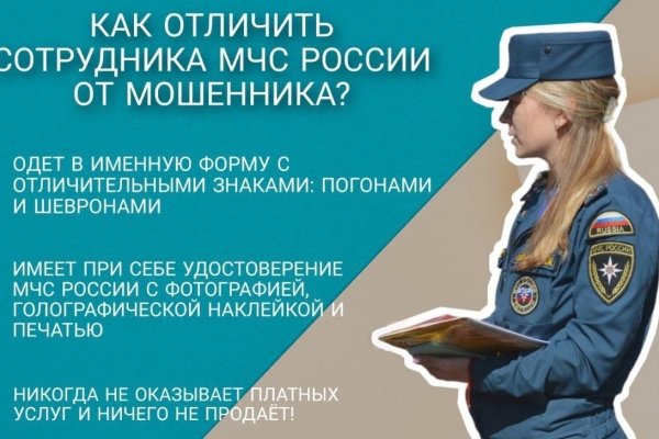 Как зайти на кракен даркнет