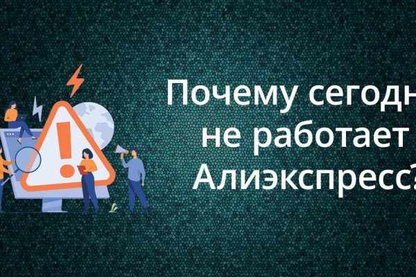 Кракен сайт даркнет официальный