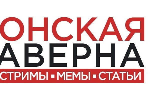 Кракен даркнет рекламы